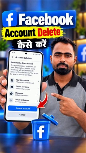 Facebook Account Delete Kaise Kare 2026 | Facebook Account Permanently Delete Kaise Kare