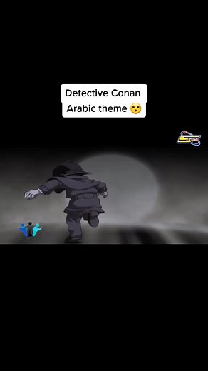 Smooth and Catchy Detective Conan Arabic Theme Song