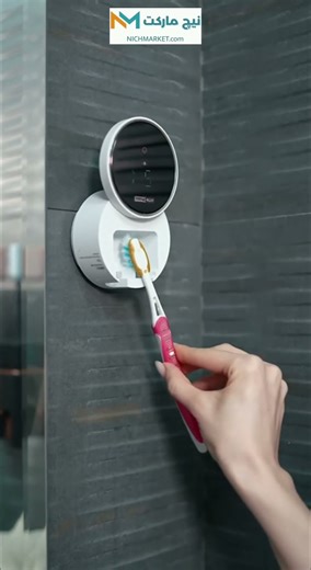 🧼 How to Use Smart Home Hygiene Products