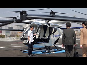 【SkyDrive】Osaka Metro Unveils "OSAKAKO Vertiport" for eVTOL at Expo 2025