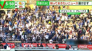 9tsu - 動画 9tsu - バラエティ 動画 9tsu Miomio 9tsu.cc - サンデーLIVE 動画 5月12日