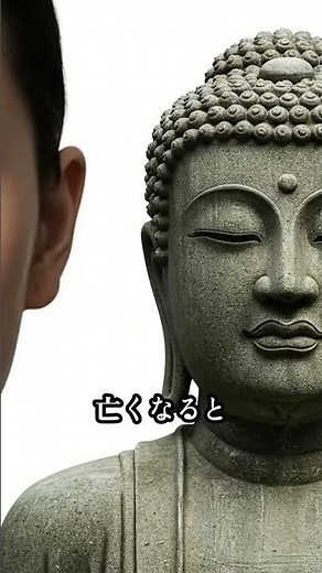 服喪期間と過ごし方の基本