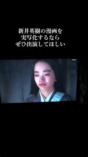 #光る君へ #見上愛