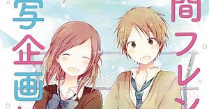 Manga ‘One Week Friends’ Mendapat Proyek Live-Action Luar Negeri