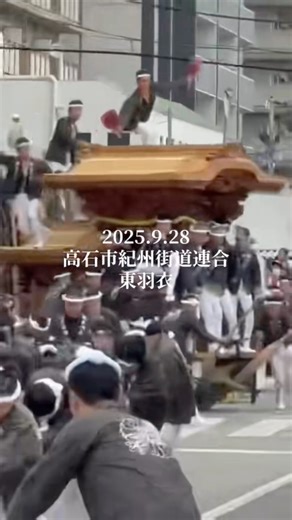 [Danjiri] Takaishi City Kishu Kaido Union Higashi Hagoromo #garyudou #festival #shortsfeed