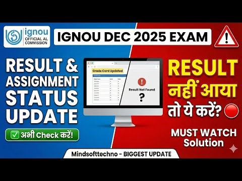 IGNOU Dec 2025 Result & Assignment Status Big Update! 🔴 Result न आये तो ये करें?