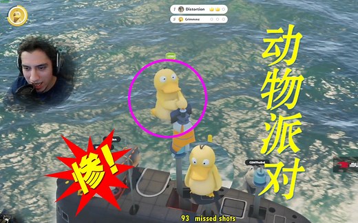 G神第一次玩【动物派对】，只看按键不过新手教程，凄惨实战中学习【Party Animals】【Grimmmz】