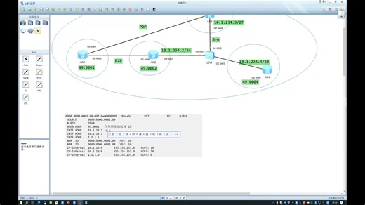 10IS-IS原理与配置