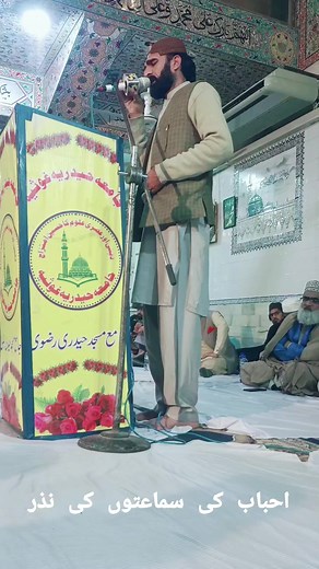 Thair Mahmood alvi #viwesproblem😌🙏💔 #imamhussain #foryou #viraltiktok #viral