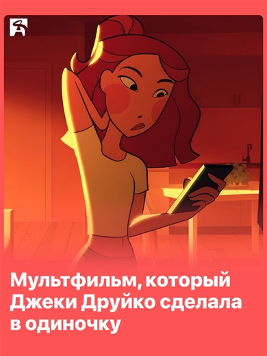 Школа анимации: Готовим кадры для индустрии