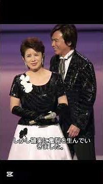 森進一 森昌子の離婚理由 TAKA hiro 両親