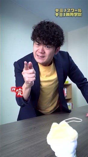 ガチで効果のあった勉強法を教えてくれる東大生の先輩#shorts #東京大学