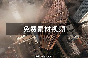Skyscraper视频