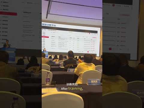 11月30日 清华大学许斌教授讲解中石化集团AI赋能应用案例