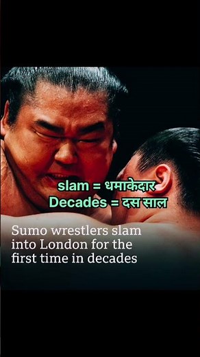 What does “Slam” and “Decades” mean? | Sumo Wrestlers in London 🇬🇧 | English Vocabulary Shorts