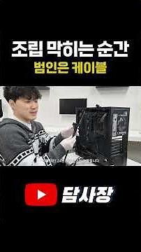 Where was this cable supposed to be plugged in again...