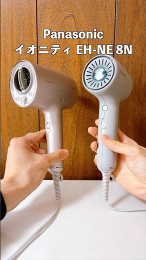 Panasonic's lightest and most compact hair dryer! The 2025 Ionity EH-NE8N, the latest model! #Ion...