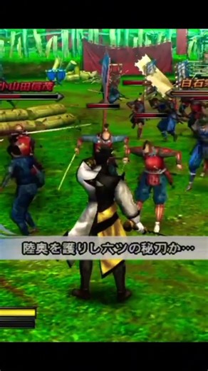 sengoku basara 3 untage (Android) emulator
