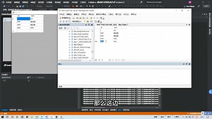为了这个破功能，我从早上奋斗到凌晨四点钟｜ DataGridView 控件与数据库表数据实时同步。