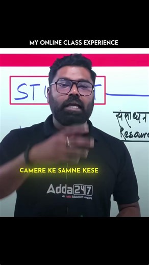 My Online Experience #shorts #adda247 #motivation #jrf #trendingshorts