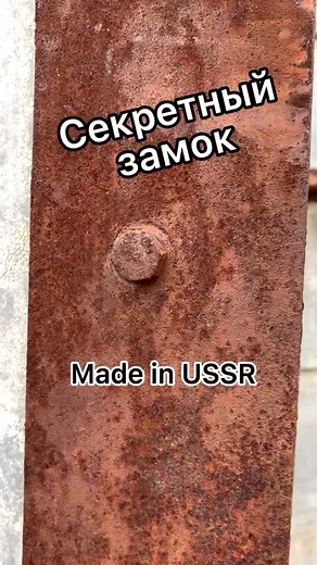 DIY Secret Lock Lifehack