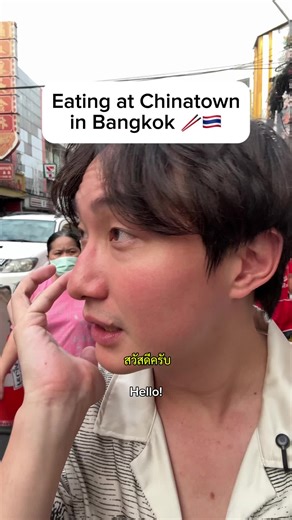 Going around Chinatown pt1 with @Opal’s Story