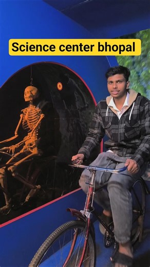science center bhopal #sciencecenterbhopal #bhopal