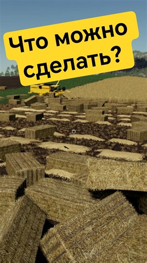 What to do with a pile of bales? Farming Simulator 19. #shorts #fs19 #fs19 #farmingsimulator
