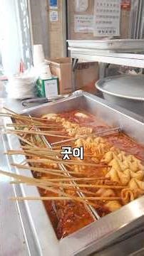 [수원맛집]수원 남문(팔달문), 매운오뎅 & 손만두가 맛있는 “정애네손만두” #매운오뎅 #만두 #박필관