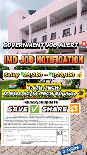 IMD New Recruitment 2025 | High Salary ₹1.23 Lakh | 134 Vacancies|Apply Now