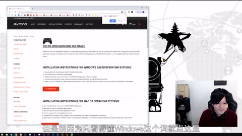 近两千元的耳机不会玩？ASTRO A40 MIXAMP必选设置指南