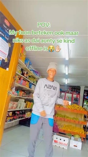 The Impact of Offline Connections on Our Relationships