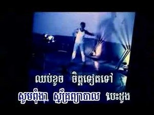 Preap sovath - Chob koach jet teat tov