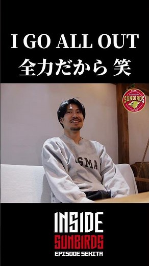 全力でやるよ I go all out 【完全密着】関田誠大選手 EPISODE SEKITA Masahiro Sekita