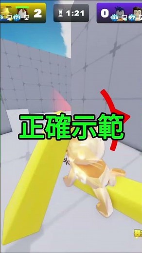 Rivals 實戰教學：這樣打才對！✅💀#roblox #robloxrivals #中文圈 【電腦狐狸Cyber Fox】