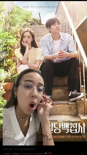 Drama Series: May I Help You - Coming Soon | Dramalover Alert!