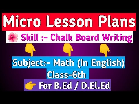 Chalkboard Writing skill/B.Ed Math micro teaching plans in English|Class-6th|Math Micro Lesson Plan|