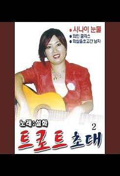 평양기생