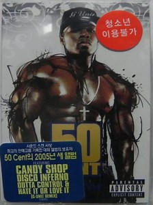 50 Cent – The Massacre (2005, Cassette)