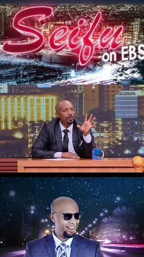 49K views · 659 reactions | #seifuonebs | Seifu on EBS | Facebook