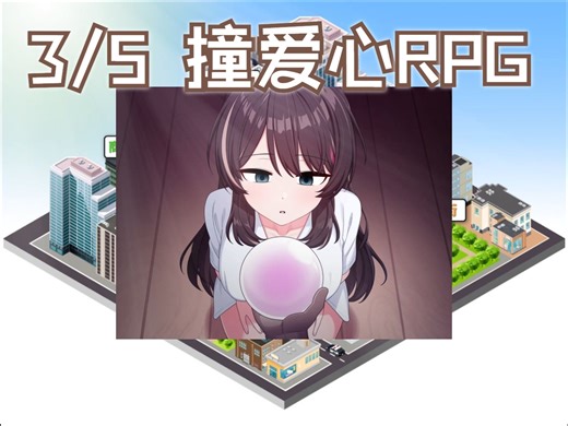 【存档】魔法少女直播频道