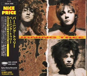 Burning Tree - Burning Tree