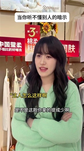 Decode Hidden Messages: Master the Art of Reading Between the Lines