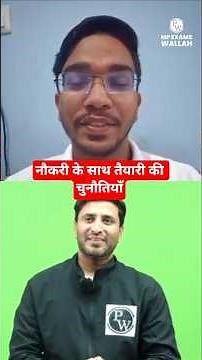 Yashpal Sawarkar | Preparation Chalanges With Job | Rank 3 | DC | MPPSC Topper 2023 #mppsctopper