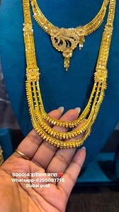 4.5K views · 33 reactions | #bridaljewellery #GoldJewelry #magictouch | MAGIC TOUCH | Facebook