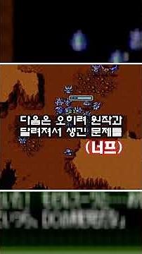 [PS1] 컴플리트 박스 3차 슈로대의 정신기 꼬라지...