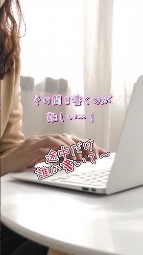 夢小説書いていて辛いときあるある…😭 #プリ小説 #夢小説 #共感あるある #恋愛小説 #チャット小説