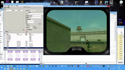 IGI1的QVM修改以及IGI1的MEF文件和OBJ的关系