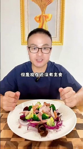Low-Calorie Dinner Delight: Quick & Easy Fat-Burning Meal