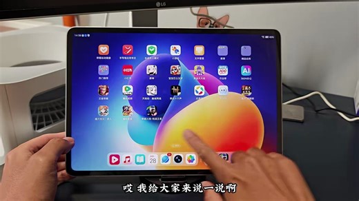 第582集-安卓平板性能天花板！荣耀平板GT2Pro实测2000元档唯一16GB内存平板！荣耀GT2Pro携骁龙8Gen3+幻影引擎登场，3K165Hz护眼屏